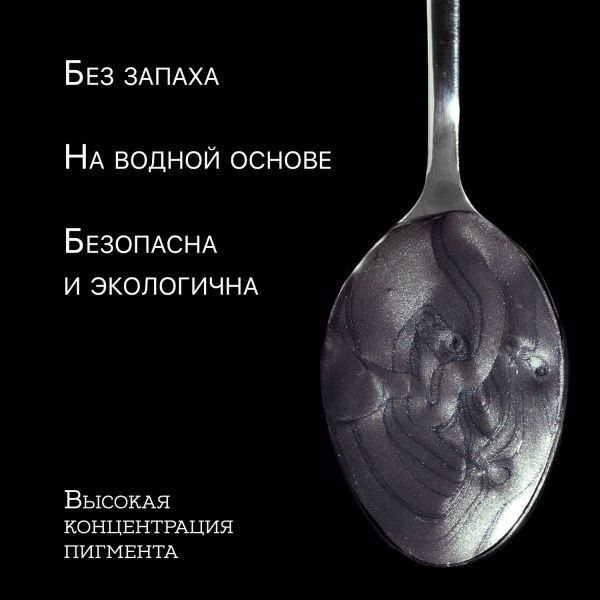 Медное серебро, краска интерьерная акриловая del Brosco Metallic, банка 100 мл